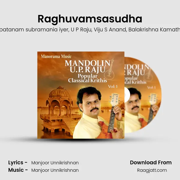 Raghuvamsasudha mp3 song