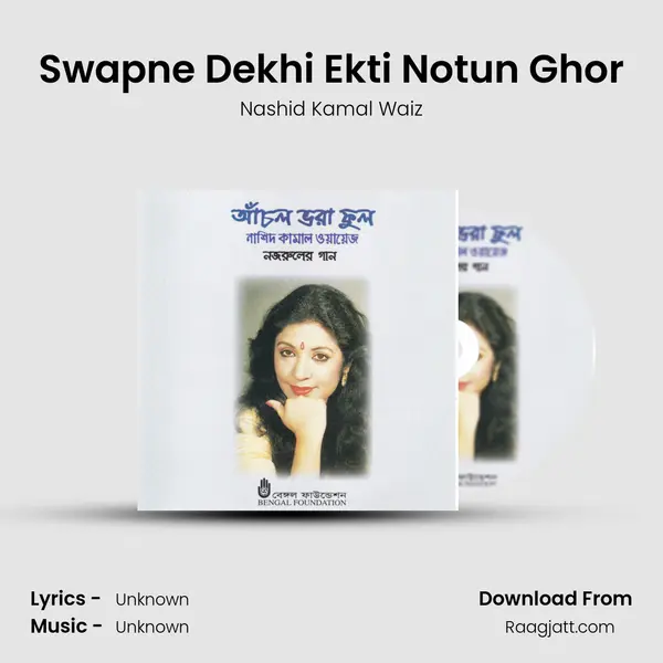 Swapne Dekhi Ekti Notun Ghor - Nashid Kamal Waiz album cover 