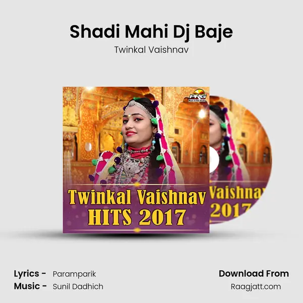 Shadi Mahi Dj Baje mp3 song