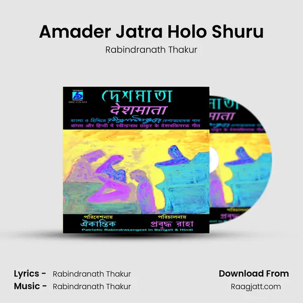 Amader Jatra Holo Shuru - Rabindranath Thakur album cover 