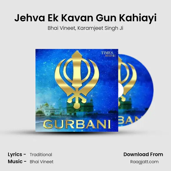 Jehva Ek Kavan Gun Kahiayi - Bhai Vineet album cover 