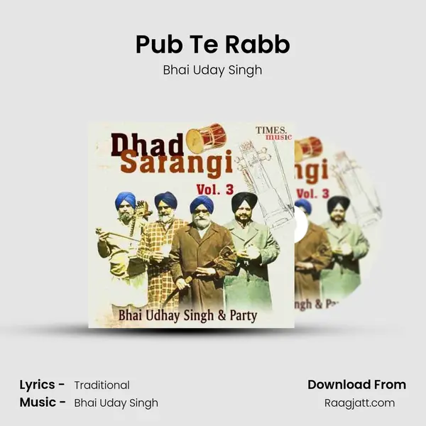 Pub Te Rabb mp3 song