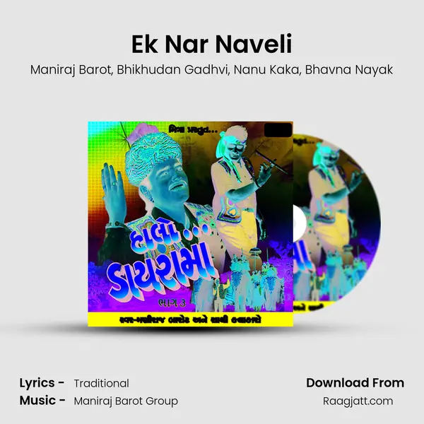 Ek Nar Naveli - Maniraj Barot album cover 