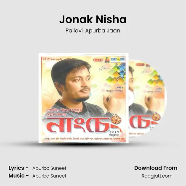 Jonak Nisha mp3 song