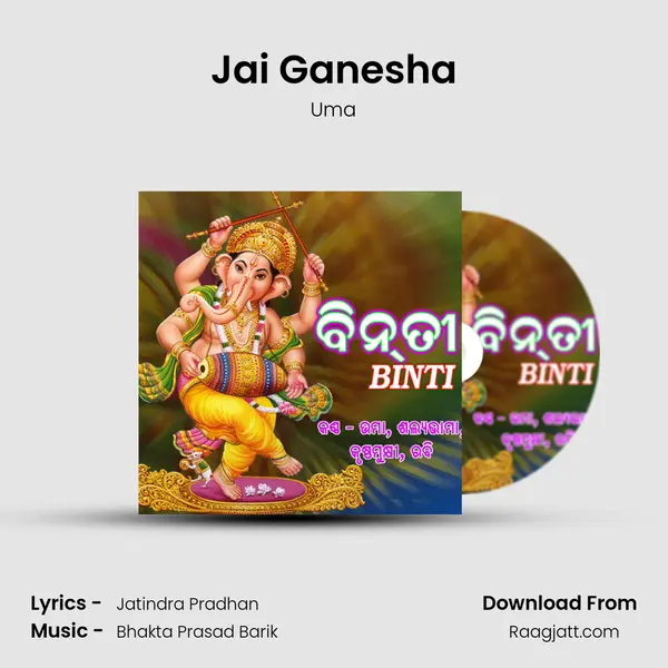 Jai Ganesha - Uma mp3 song