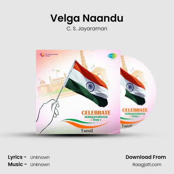 Velga Naandu - C. S. Jayaraman album cover 