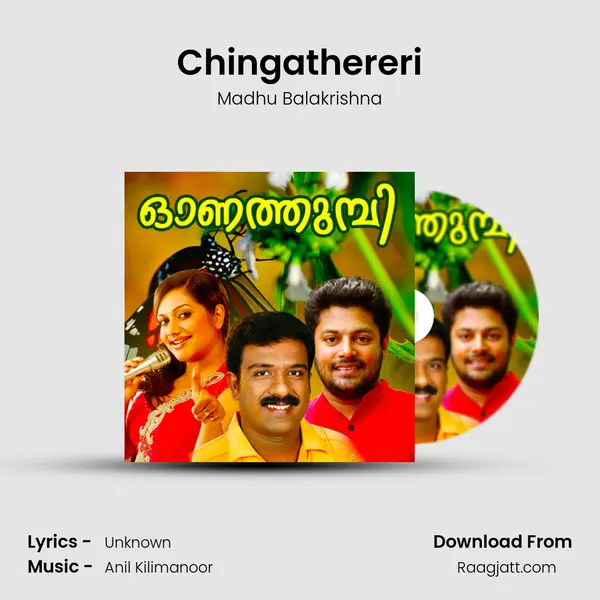 Chingathereri mp3 song