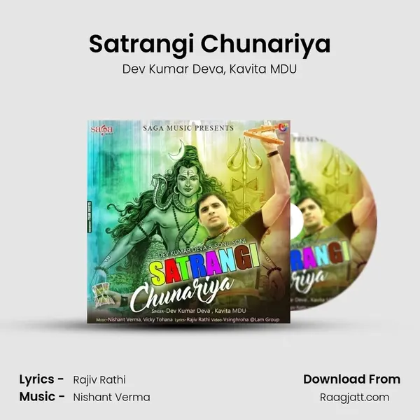 Satrangi Chunariya - Dev Kumar Deva album cover 