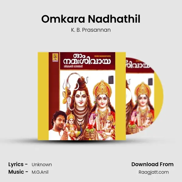 Omkara Nadhathil - K. B. Prasannan album cover 