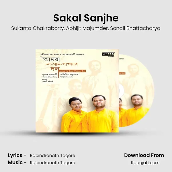 Sakal Sanjhe mp3 song