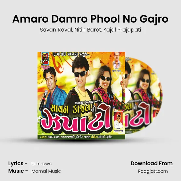 Amaro Damro Phool No Gajro - Savan Raval album cover 