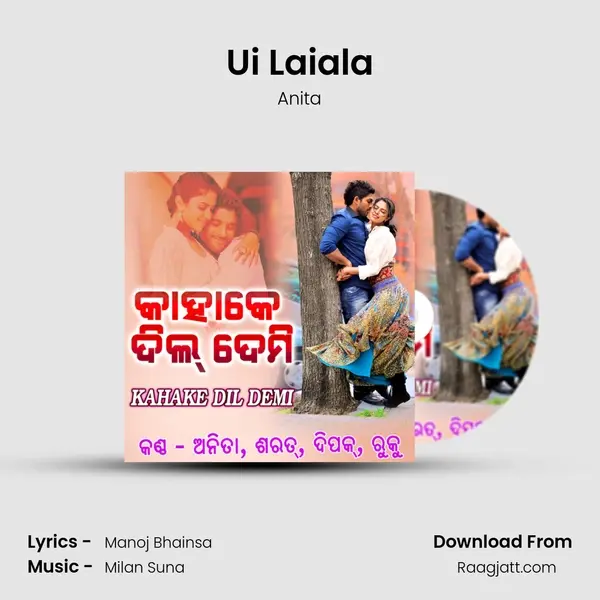 Ui Laiala - Anita album cover 