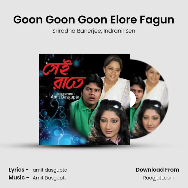 Goon Goon Goon Elore Fagun - Sriradha Banerjee album cover 