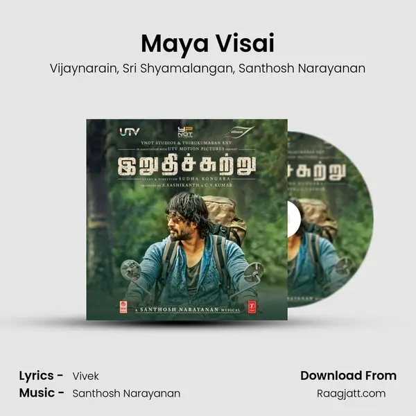 Maya Visai - Vijaynarain album cover 