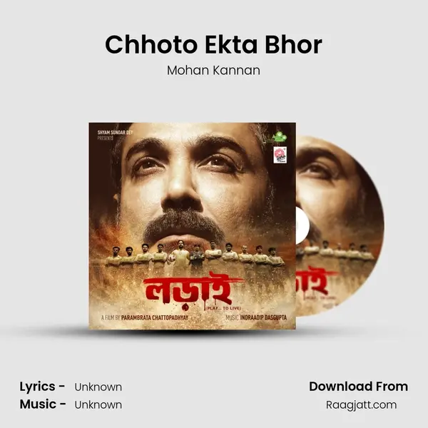 Chhoto Ekta Bhor mp3 song