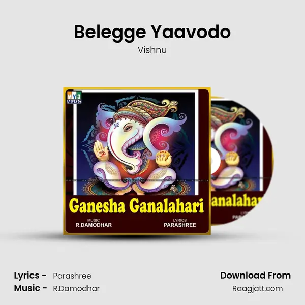 Belegge Yaavodo - Vishnu album cover 