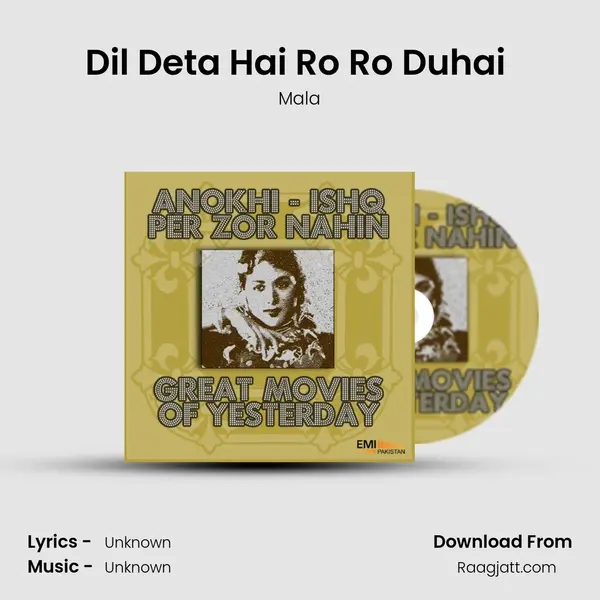 Dil Deta Hai Ro Ro Duhai (From 