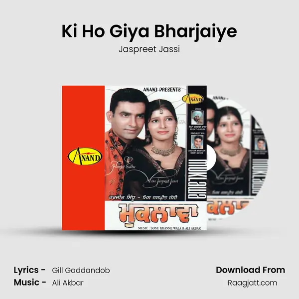 Ki Ho Giya Bharjaiye mp3 song