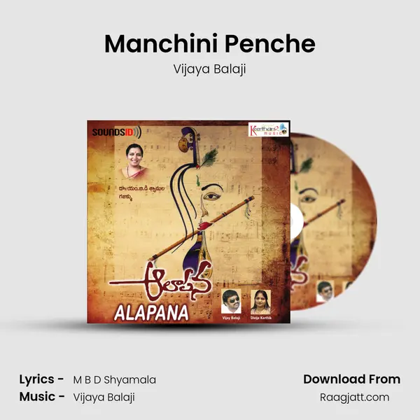 Manchini Penche - Vijaya Balaji album cover 