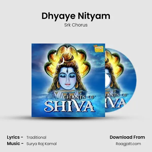 Dhyaye Nityam mp3 song