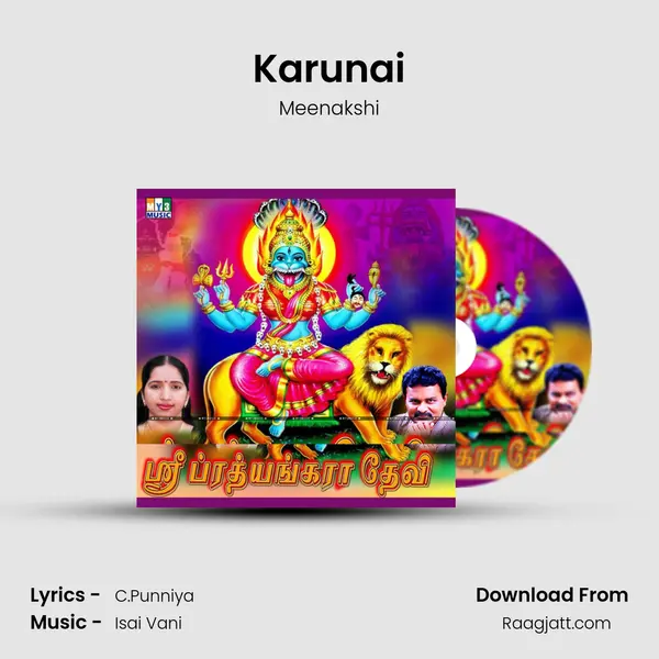 Karunai - Meenakshi album cover 