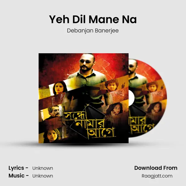 Yeh Dil Mane Na - Debanjan Banerjee album cover 