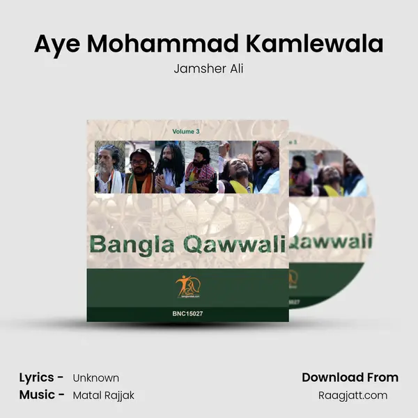 Aye Mohammad Kamlewala - Jamsher Ali album cover 