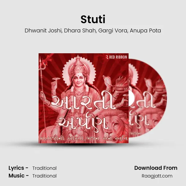 Stuti mp3 song