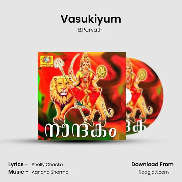 Vasukiyum - B.Parvathi album cover 