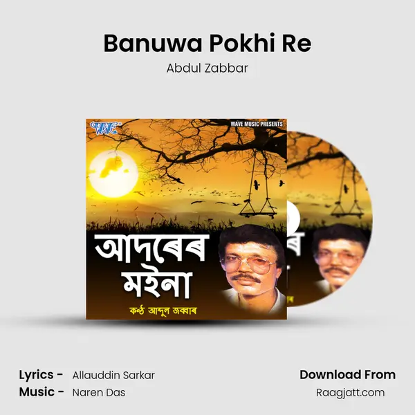 Banuwa Pokhi Re - Abdul Zabbar album cover 