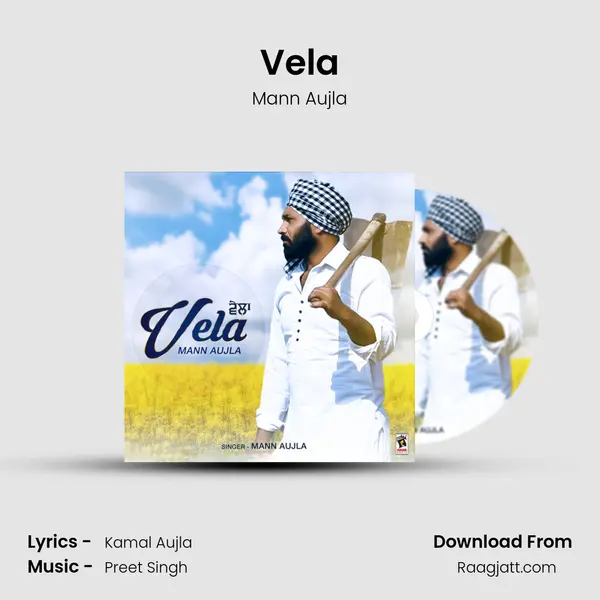 Vela mp3 song