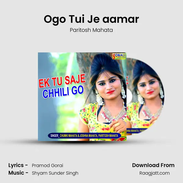 Ogo Tui Je aamar mp3 song