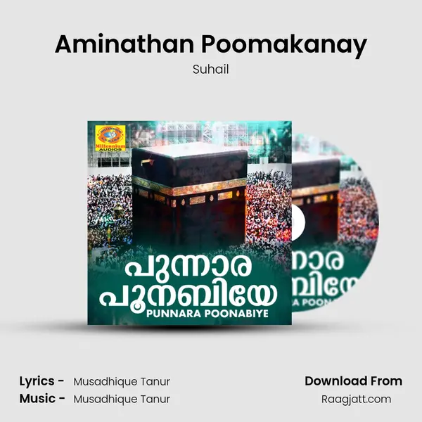 Aminathan Poomakanay mp3 song