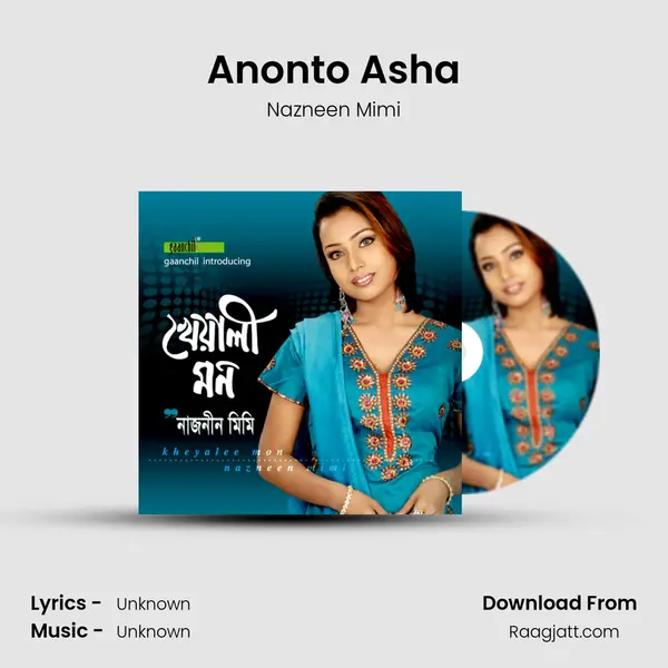 Anonto Asha mp3 song