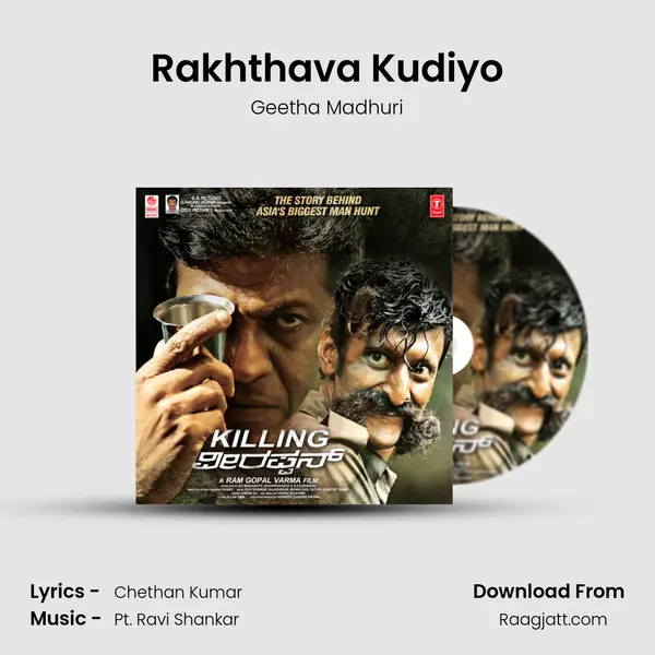 Rakhthava Kudiyo - Geetha Madhuri album cover 