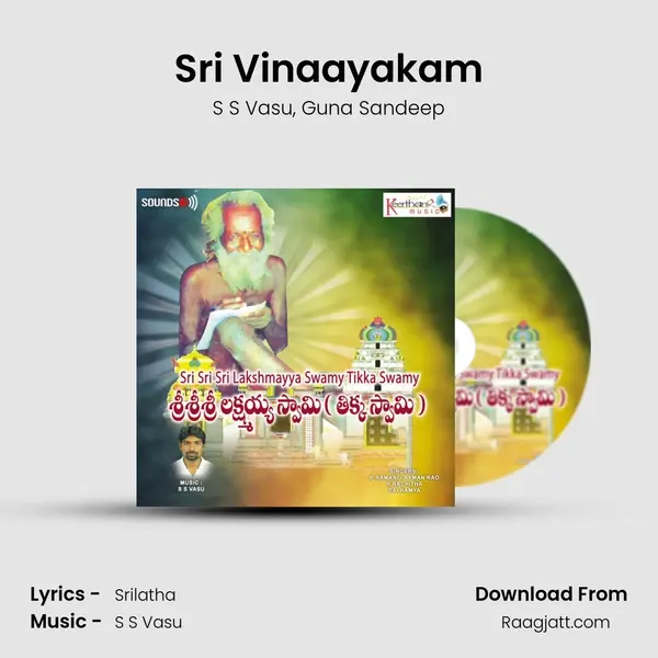 Sri Vinaayakam mp3 song