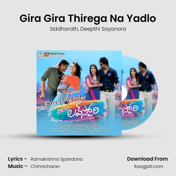 Gira Gira Thirega Na Yadlo - Siddharath album cover 