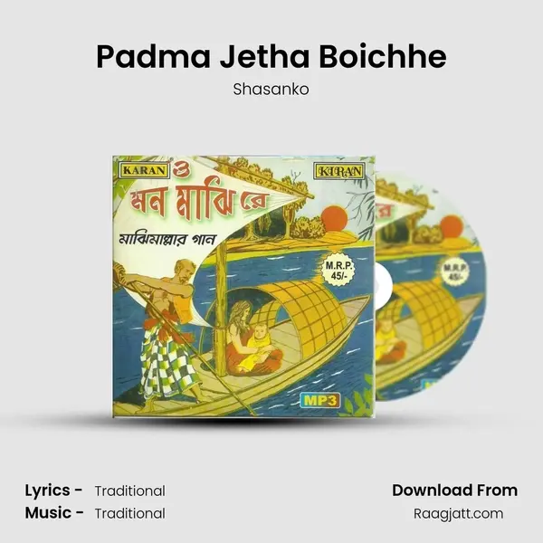 Padma Jetha Boichhe - Shasanko mp3 song