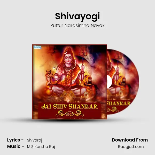 Shivayogi mp3 song