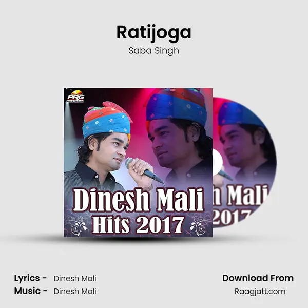 Ratijoga - Saba Singh album cover 