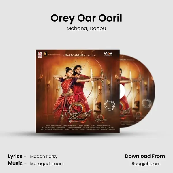 Orey Oar Ooril mp3 song