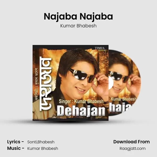 Najaba Najaba mp3 song