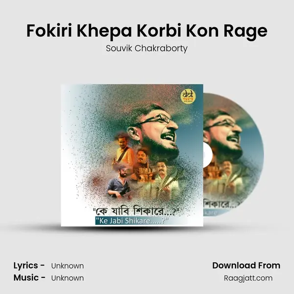 Fokiri Khepa Korbi Kon Rage mp3 song