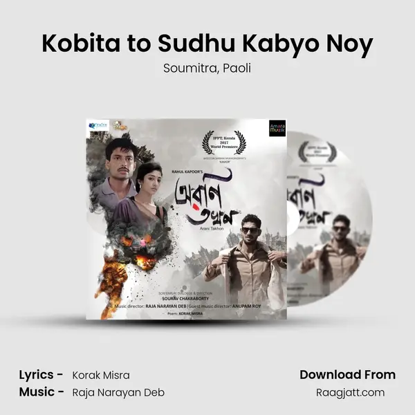 Kobita to Sudhu Kabyo Noy mp3 song