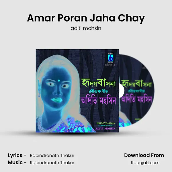 Amar Poran Jaha Chay - aditi mohsin album cover 