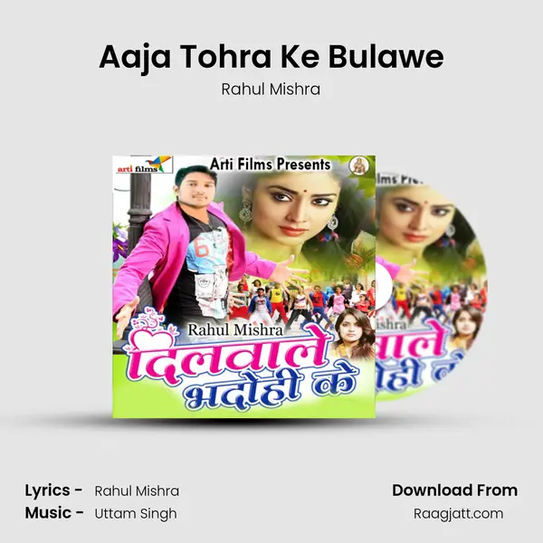 Aaja Tohra Ke Bulawe mp3 song