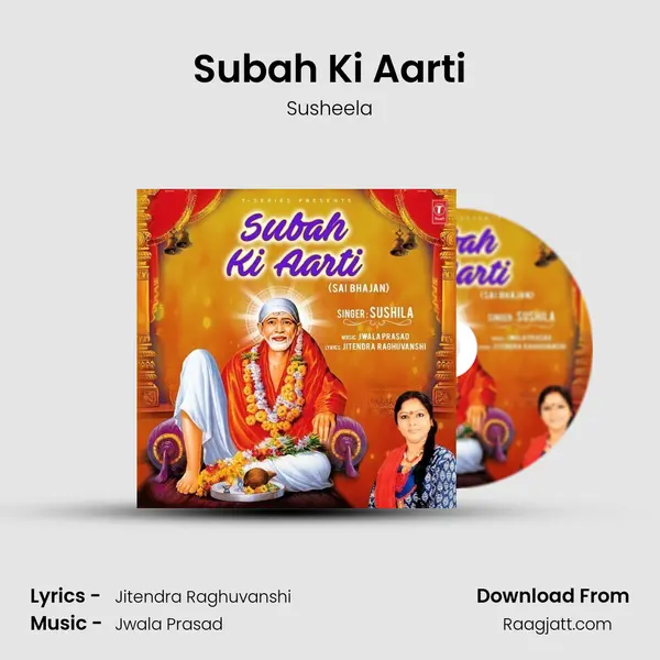 Subah Ki Aarti mp3 song