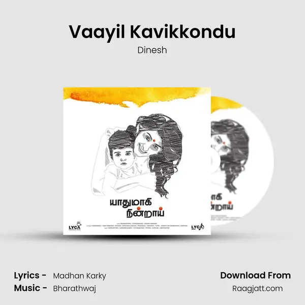 Vaayil Kavikkondu - Dinesh album cover 