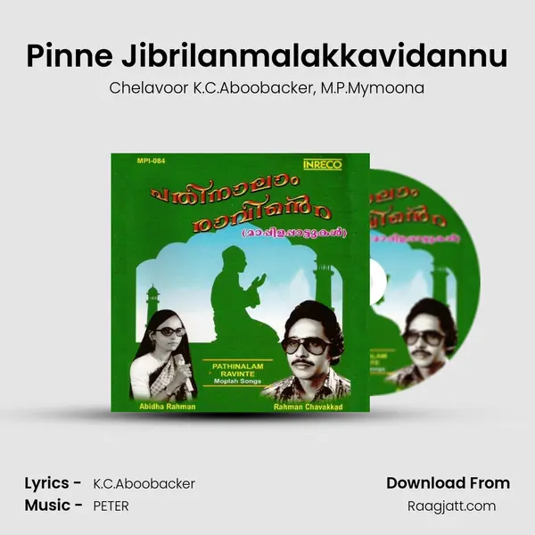 Pinne Jibrilanmalakkavidannu mp3 song