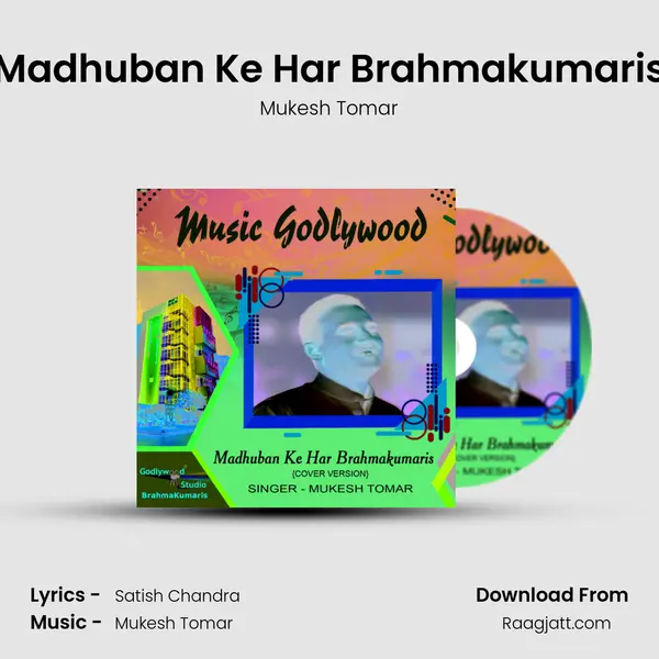 Madhuban Ke Har Brahmakumaris mp3 song